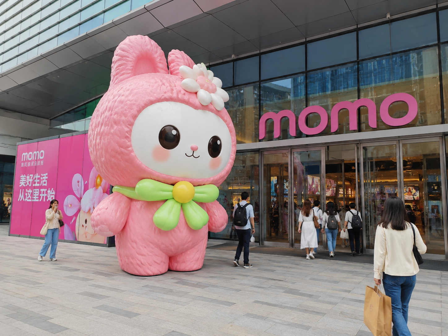 Giant Cartoon Entrance